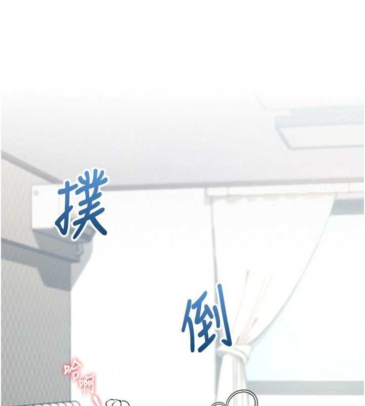 飞机杯女神连线中第11話-要好好獎勵人家喔♥