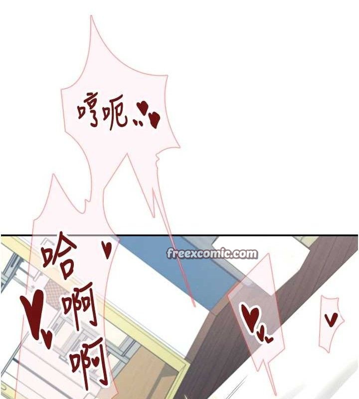 飞机杯女神连线中第11話-要好好獎勵人家喔♥