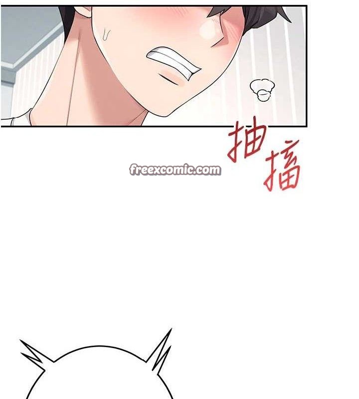 飞机杯女神连线中第11話-要好好獎勵人家喔♥