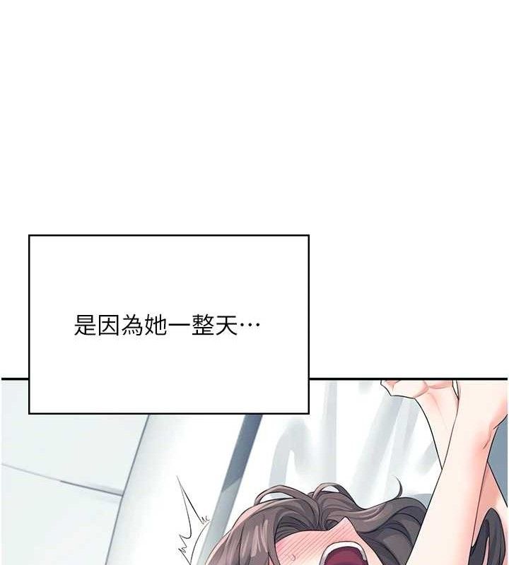 飞机杯女神连线中第11話-要好好獎勵人家喔♥