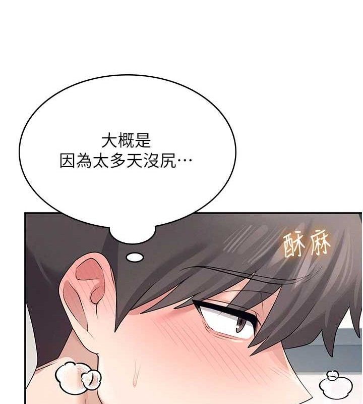 飞机杯女神连线中第11話-要好好獎勵人家喔♥