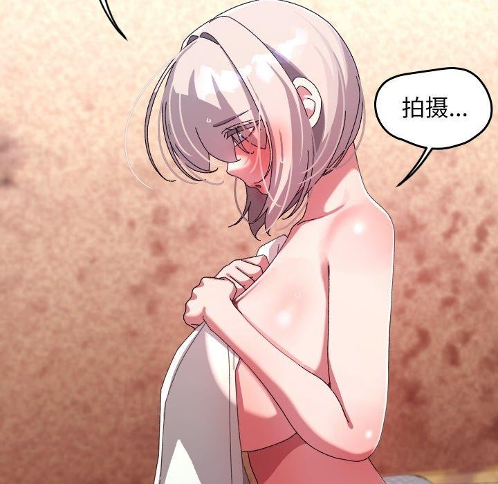 分身使我无限变强第14話