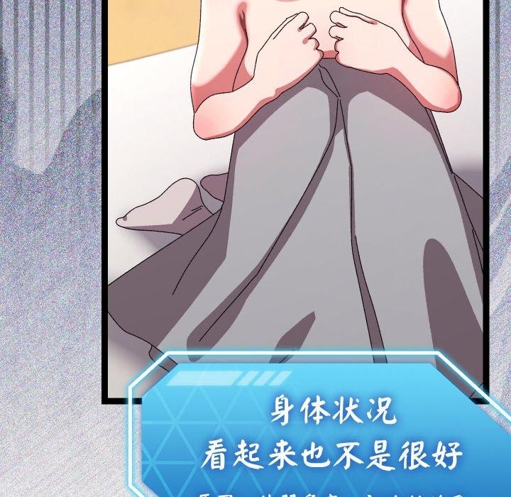 分身使我无限变强第14話