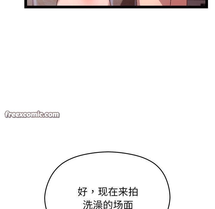 分身使我无限变强第14話