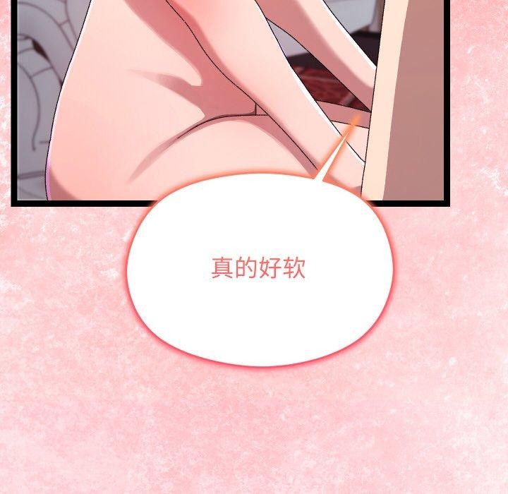 分身使我无限变强第14話