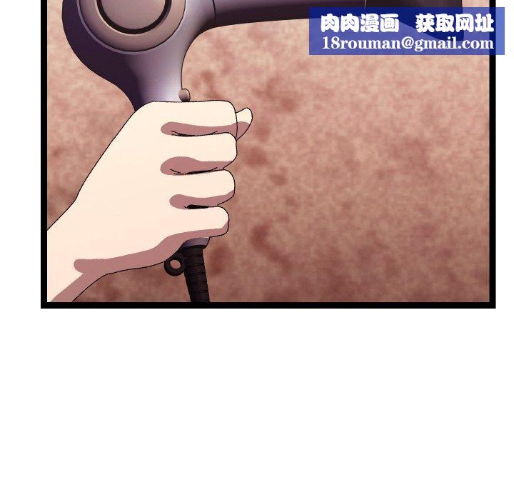 分身使我无限变强第14話