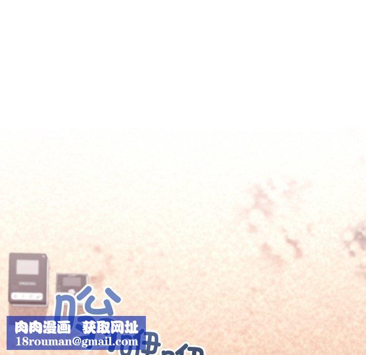 分身使我无限变强第14話