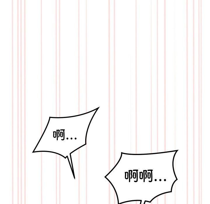 分身使我无限变强第14話