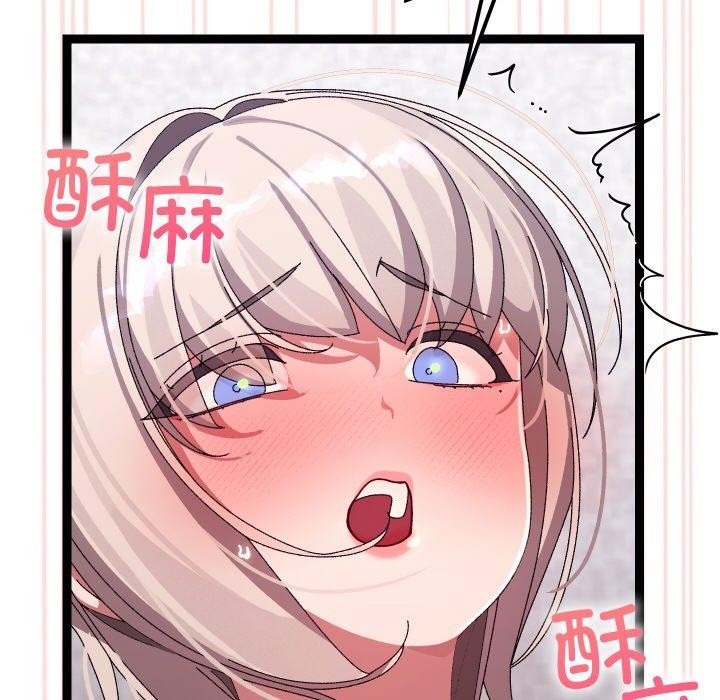 分身使我无限变强第14話