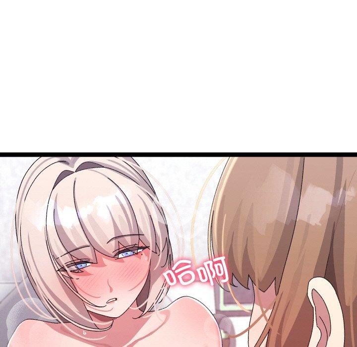 分身使我无限变强第14話