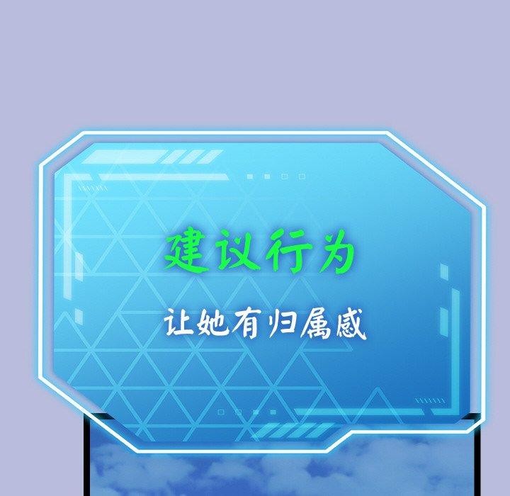 分身使我无限变强第14話