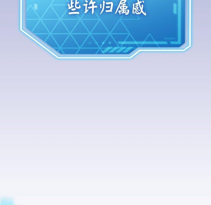 分身使我无限变强第14話