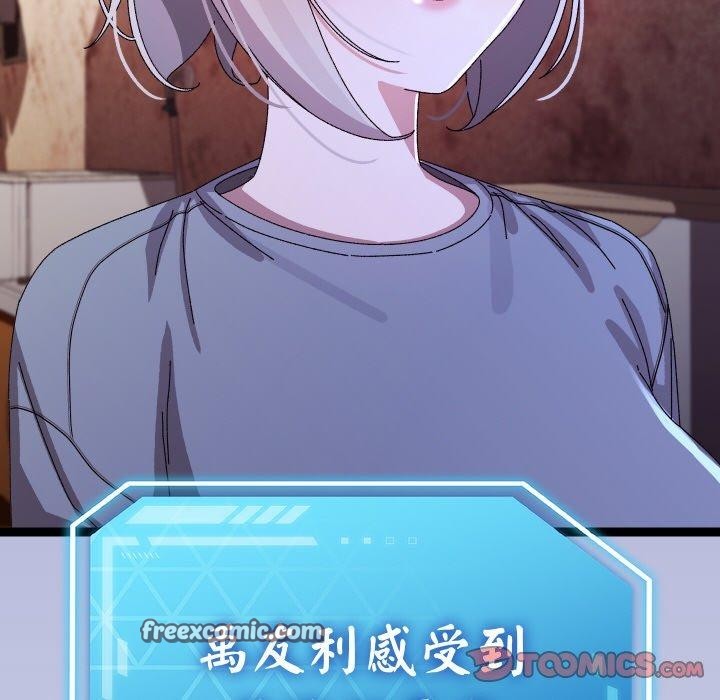 分身使我无限变强第14話