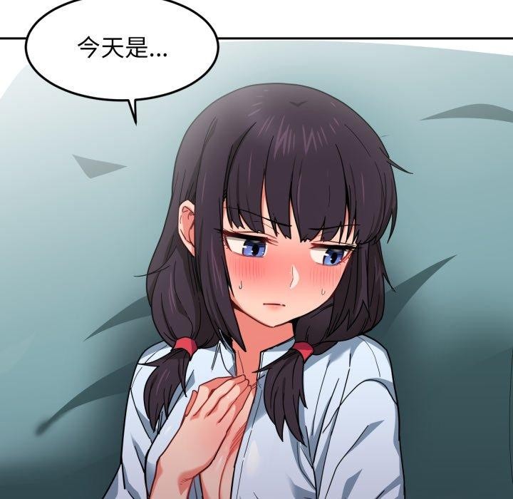 她的直播间第10話