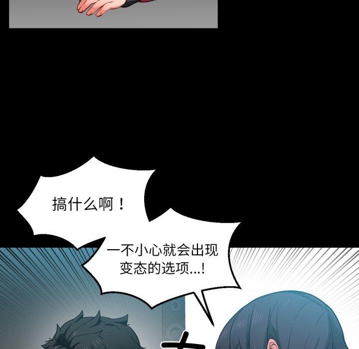 她的直播間第10話