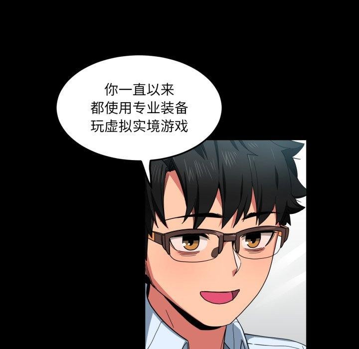 她的直播间第10話