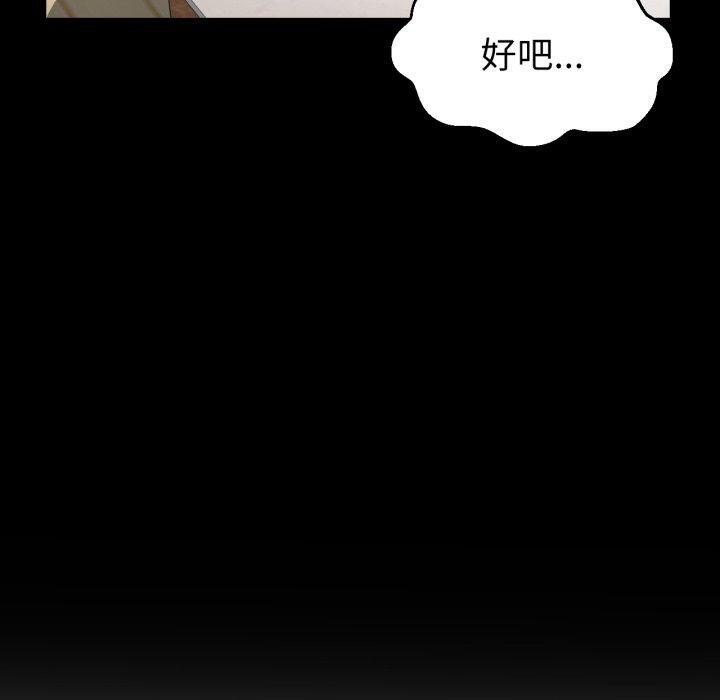 她的直播间第10話