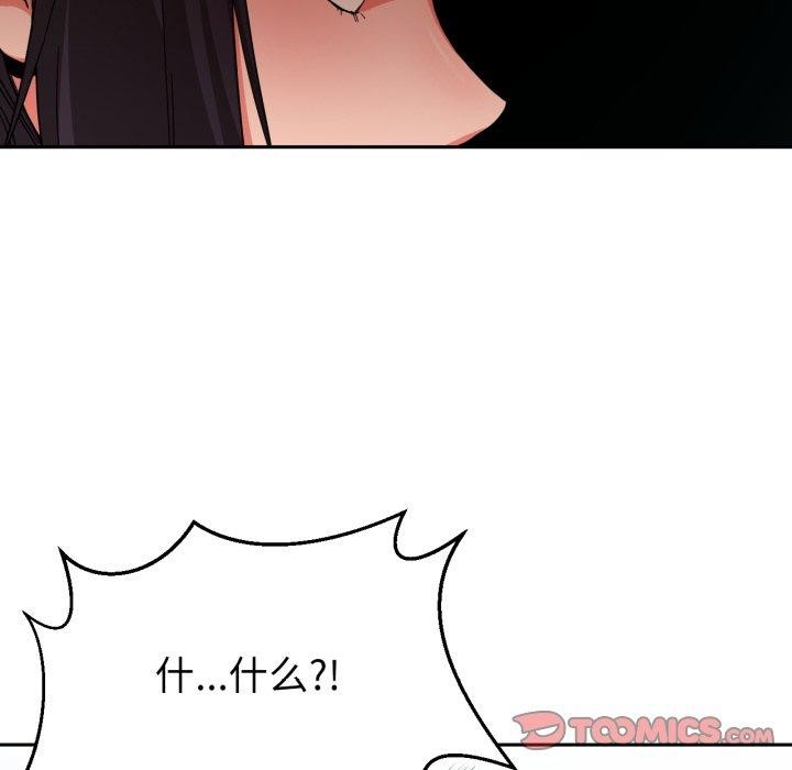 她的直播间第10話