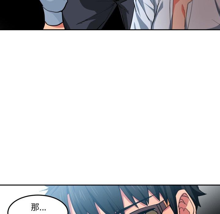 她的直播间第10話