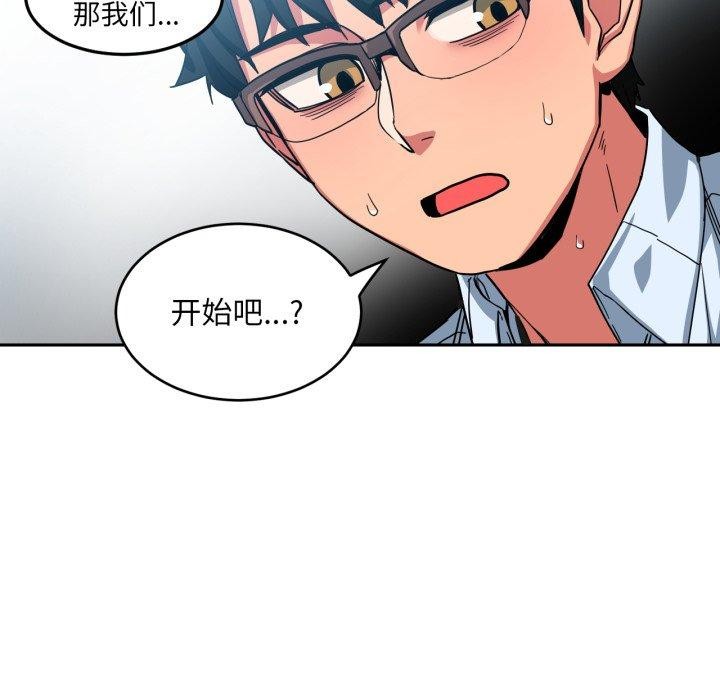 她的直播間第10話