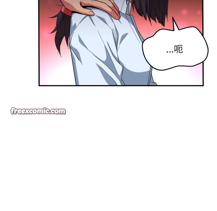 她的直播間第10話