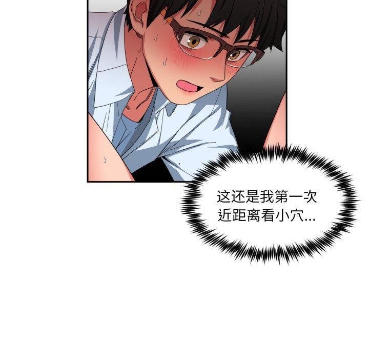 她的直播間第10話