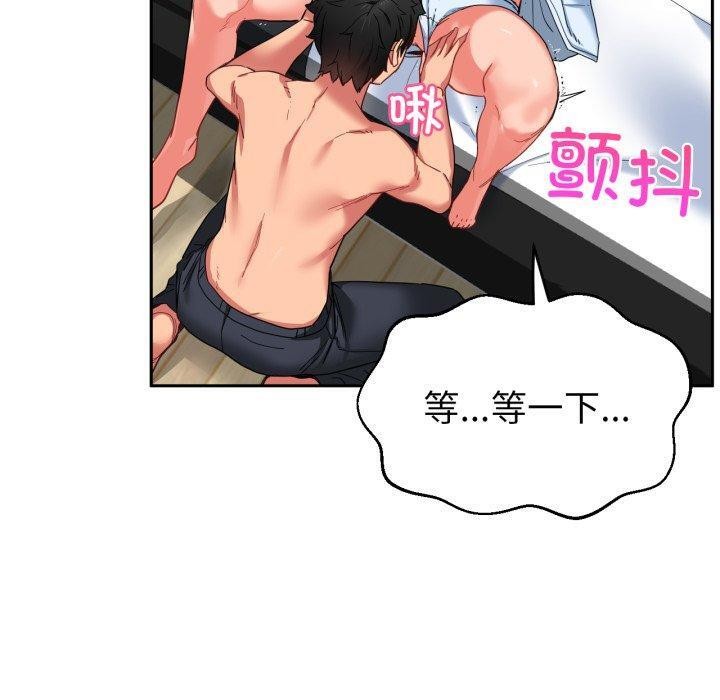 她的直播間第10話