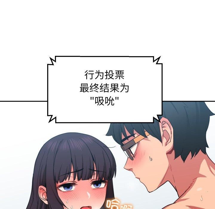 她的直播间第10話