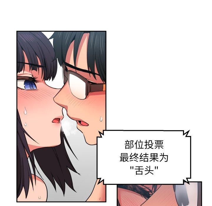 她的直播間第10話