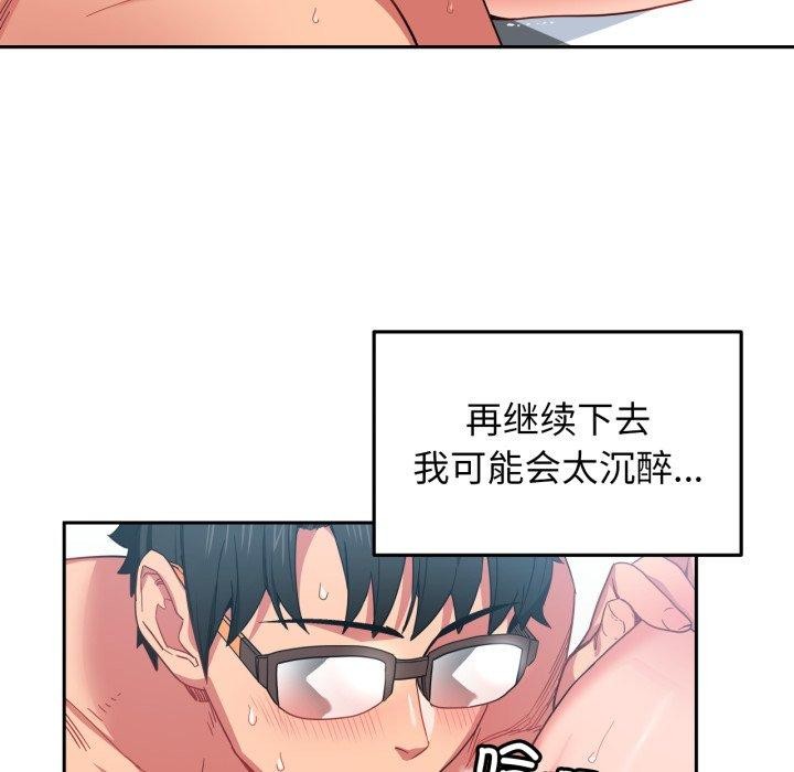 她的直播间第10話