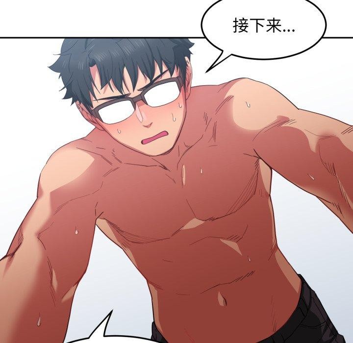 她的直播间第10話