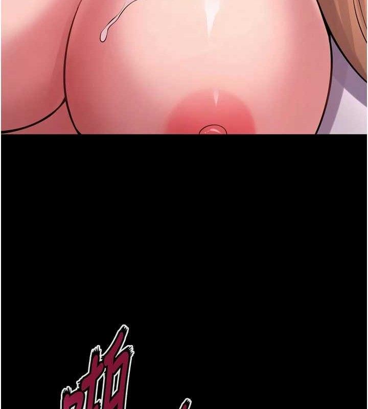 狱火重生第16話-好想每天都被你臨幸