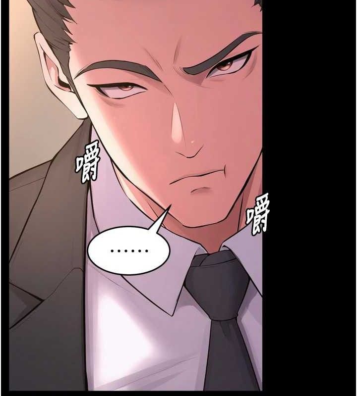 狱火重生第16話-好想每天都被你臨幸