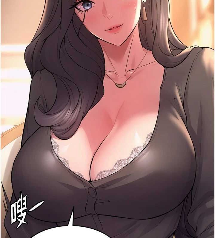 狱火重生第16話-好想每天都被你臨幸