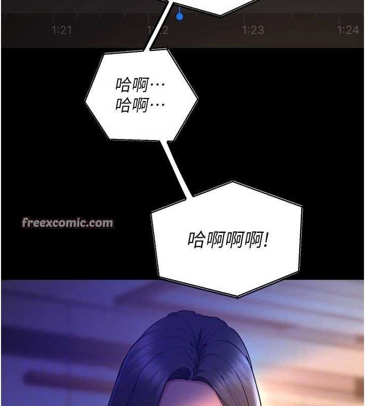 狱火重生第16話-好想每天都被你臨幸