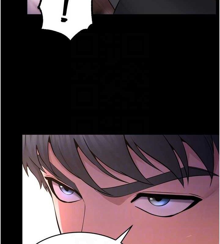 狱火重生第16話-好想每天都被你臨幸