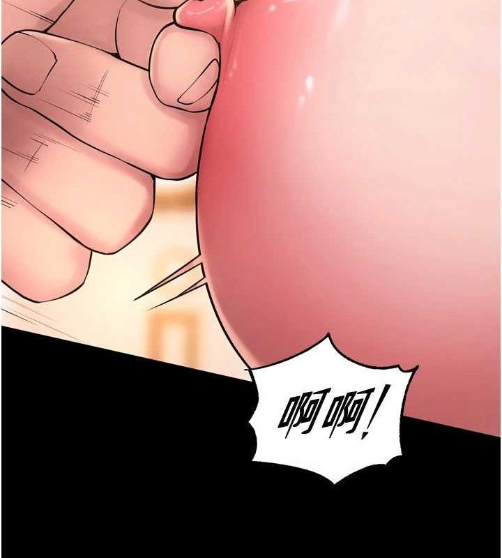 狱火重生第16話-好想每天都被你臨幸