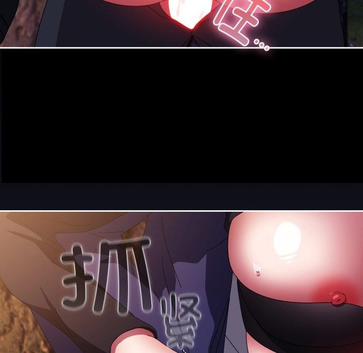 爱上你也好第13話