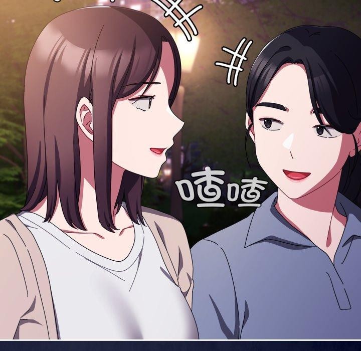 爱上你也好第13話