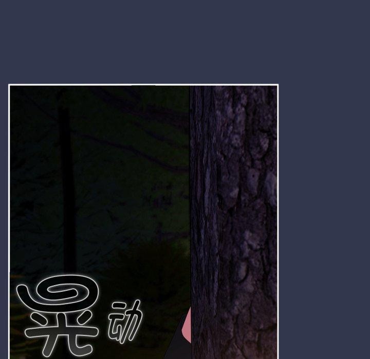 爱上你也好第13話