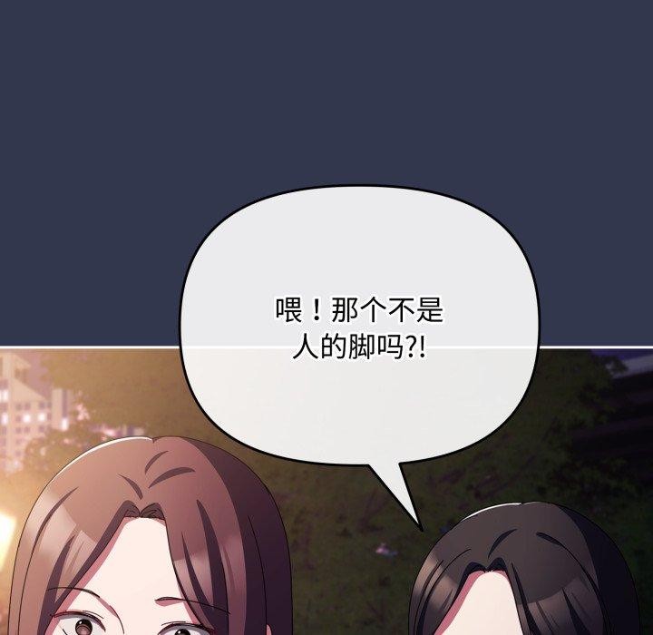 爱上你也好第13話