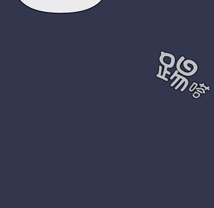 爱上你也好第13話