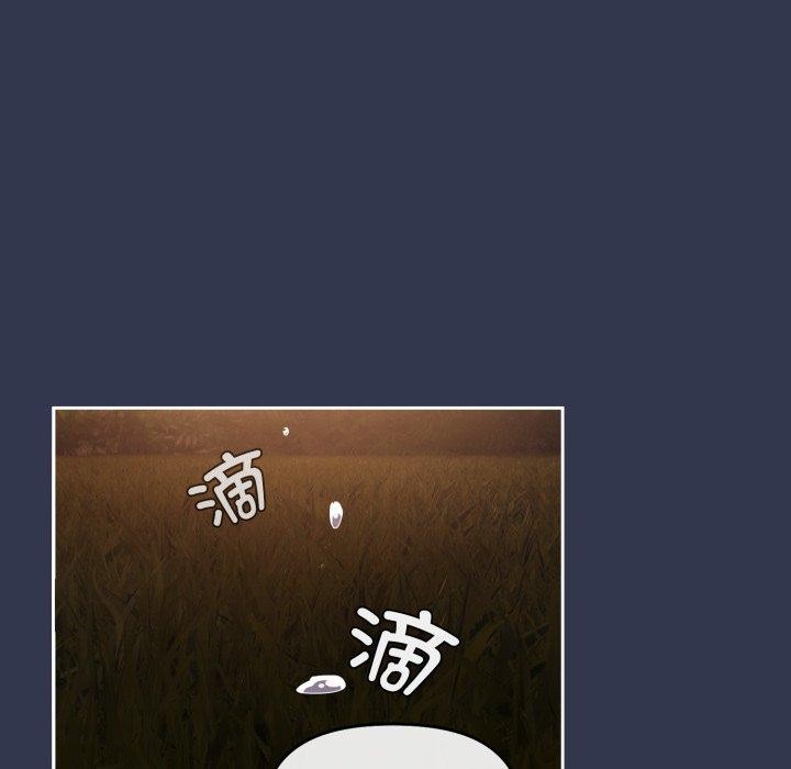 爱上你也好第13話