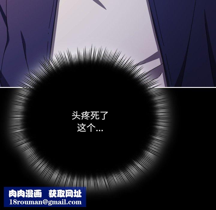 爱上你也好第13話