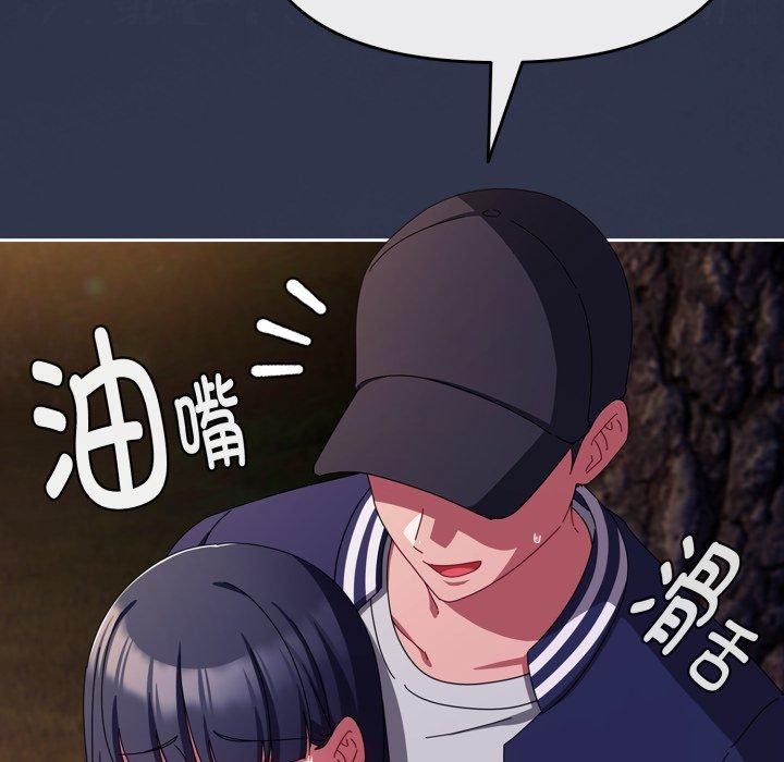 爱上你也好第13話