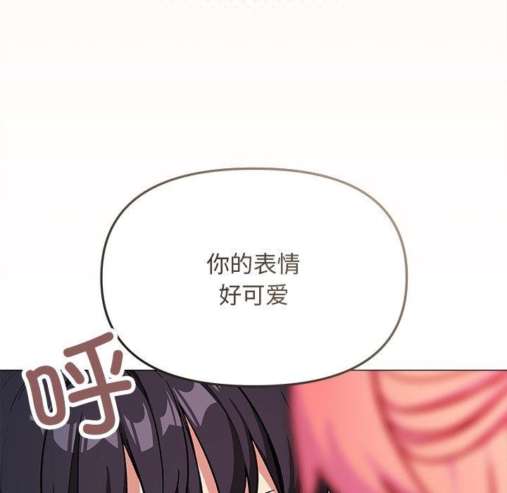 缺德邻居难相处第32話