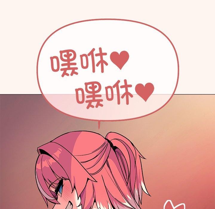 缺德邻居难相处第32話