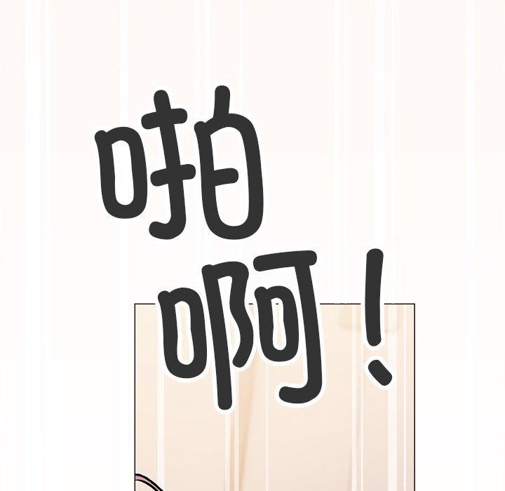 缺德邻居难相处第32話