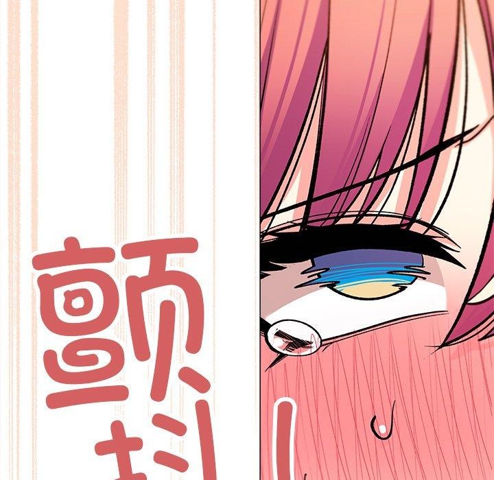 缺德邻居难相处第32話