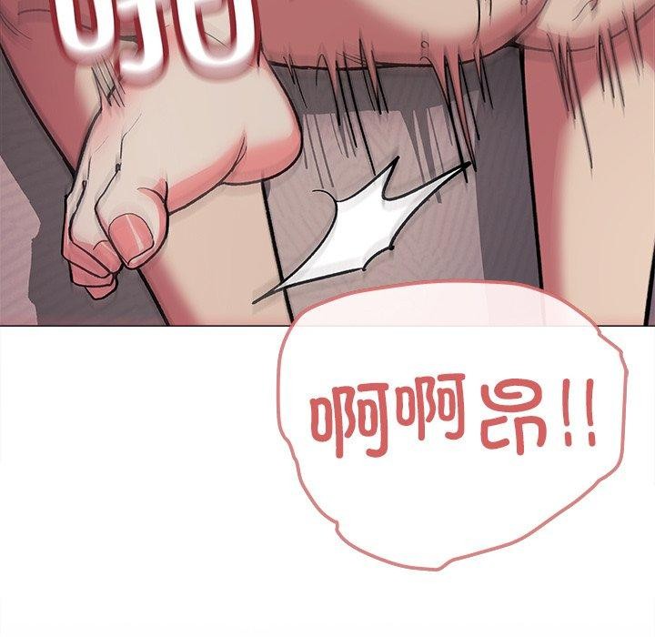 缺德邻居难相处第32話